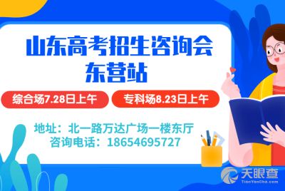 筑牢健康基石 东营市妇幼保健计划生育服务中心的预防保健服务实践
