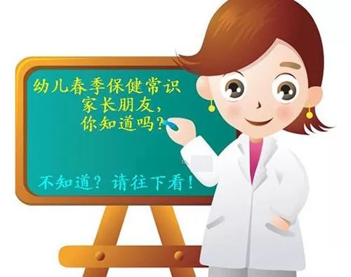 预防手足口病，您需要知道的保健服务