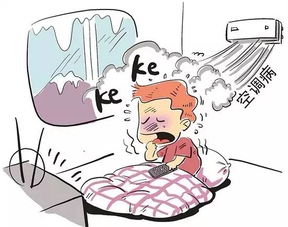 高温防暑保健手册 科学预防空调病，守护夏日健康
